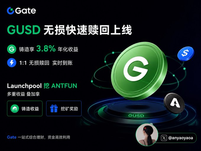 A Gate exchange promotional banner for GUSD featuring 3.8% annual yield, 1:1 lossless redemption, and a Launchpool for ANTFUN mining rewards.