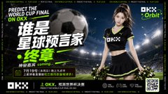 A promotional poster for "OKX" featuring "PREDICT THE WORLD CUP FINAL ON OKX" with Chinese text "谁是足球预言家 终章" (Who is the Football Prophet Final Chapter), showing a model in an OKX jersey standing beside a large soccer ball, tying into the post about a World Cup prediction game on OKX where a user's 6000 points were wiped out following Argentina's match.