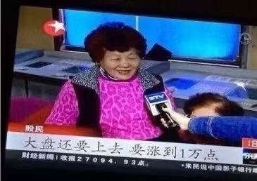 A Chinese woman is interviewed on a CCTV news broadcast, with an on-screen ticker reading "股民：大盘还要上去，要涨到1万点" (Investor: The market still needs to go up, it should reach 10,000 points). The image humorously illustrates the post's "Still bullish on 4Stock" sentiment, capturing a classic retail investor's unwavering optimism about the stock market reaching lofty highs.