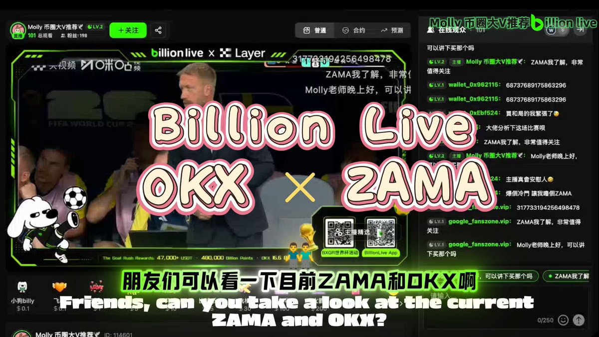 The image shows a TV screen displaying an advertisement for a sports game. The ad features images of players participating in a match, with various other ads for different products. Additionally, there's text that appears to be in Chinese or a language not clearly discernible from the image description. The main focus remains on the sports event depicted on the television screen.