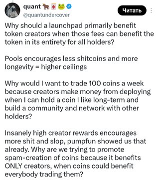 A tweet by @quantundercover questioning why token launchpads benefit creators with fees rather than distributing benefits to all holders, arguing this creates "shitcoins" and "pumpfun" style slop while penalizing long-term holders. The post shows what appears to be a copy-paste critic's take against token launchpads—aligning with the user's observation that every comment in support of platforms like Pools.trade spouts the same identical anti-creator talking points.