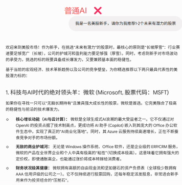 The image shows a screenshot from an article in an Asian language that contains Chinese characters. It seems to be discussing the topic of investing in the crypto market or providing information related to cryptocurrency trading. The main focus of this piece of content is to inform users about various aspects and features of the trading platforms available on the internet, rather than promoting traditional finance solutions like banks and stock exchanges.