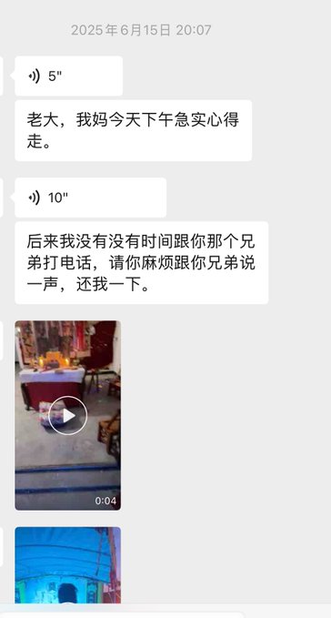 A WeChat conversation from June 15, 2025 showing voice messages and text where someone asks "老大，我今天下午急卖心得走" (Boss, I need to urgently sell my NFTs this afternoon) and requests the recipient to tell their brother to return something, accompanied by video clips. The posts contrast this mundane exchange with the poster's accusation that someone unscrupulously exploited their parents' death to manipulate the NFT situation, after losing $40K to a friend's fraudulent project investment.