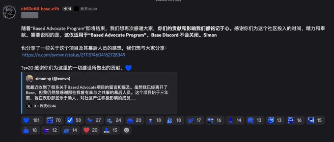 A screenshot of a post from the account "cb03c66.base.eth" featuring a message from "simon @svmvn" discussing the Based Advocate Program and expressing gratitude to volunteers. Engagement metrics like likes, retweets, and replies are visible at the bottom.