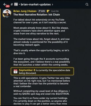 A screenshot of Brian Jung Kaizen's tweet discussing "Ink Chain" and speculating about the next narrative rotation, mentioning "Ink extensively" on his YouTube channel and noting a token launch within weeks after September 8. The image relates to the post by highlighting anticipation around $INK and the upcoming announcement from the Inkonchain ecosystem.