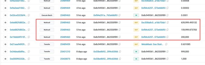 A cryptocurrency transaction history table showing multiple 'Multicall' entries marked as 'IN' with values including 639,999.495132, 159,999.873783, and 200,000.