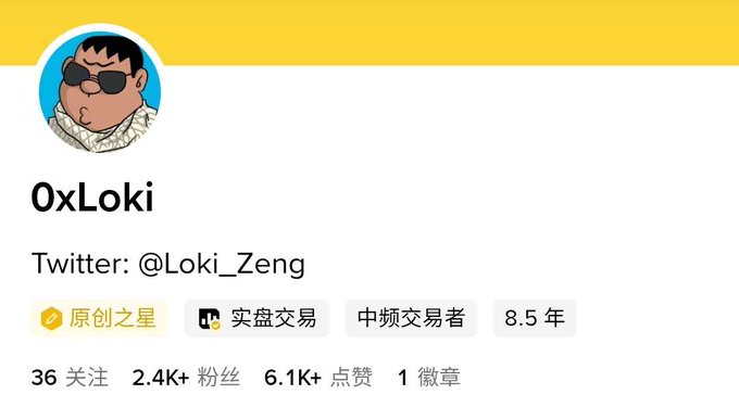 The image shows a profile page for "0xLoki" with the Twitter handle @Loki_Zeng, displaying badges for "原创之星" (Original Star), "实盘交易" (Live Trading), and "中频交易者" (Mid-Frequency Trader), with 8.5 years of experience, 2.4K+ followers, and 6.1K+ likes. This appears to be the author's social media profile being shared in connection with their tweet recounting how they first learned about Binance during a 2017 bus trip to Sichuan's mountains.