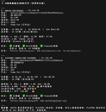 The image shows a screenshot of an error page or webpage, with Chinese text displayed alongside the content. The content appears to be related to "AI", as indicated by several words such as "AI" and "Memes". The error page is divided into multiple sections, each with different descriptions written in both English and Chinese characters. A prominent description states: "This error page was created using an AI engine." The image also includes a URL for further information or resources related to the content of the error page.
