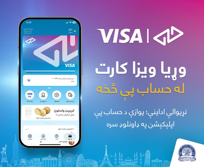 The image is a promotional advertisement for the HesabPay Visa Card, featuring a smartphone displaying the HesabPay app with a virtual Visa card on screen, alongside prominent Persian text announcing "Visa" and "HesabPay Visa Card" and describing it as a means for easy international payments. The colorful design with a gradient background and world landmarks at the bottom reinforces the global payment capabilities highlighted in the accompanying post.
