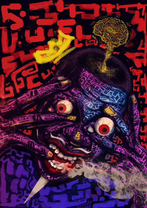 A vivid, grotesque graffiti-style artwork depicting a screaming purple face with bulging red eyes and an open mouth, topped with a golden brain-like structure, surrounded by red tag-style lettering.