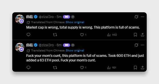 A screenshot shows two tweets from @zizai3ro that were translated from Chinese, in which the user accuses the platform of being "full of scams," claiming "Market cap is wrong, total supply is wrong" and alleging they "Took 600 ETH and just added a 63 ETH pool," illustrating the negative community sentiment surrounding @TheCardWall's launch.