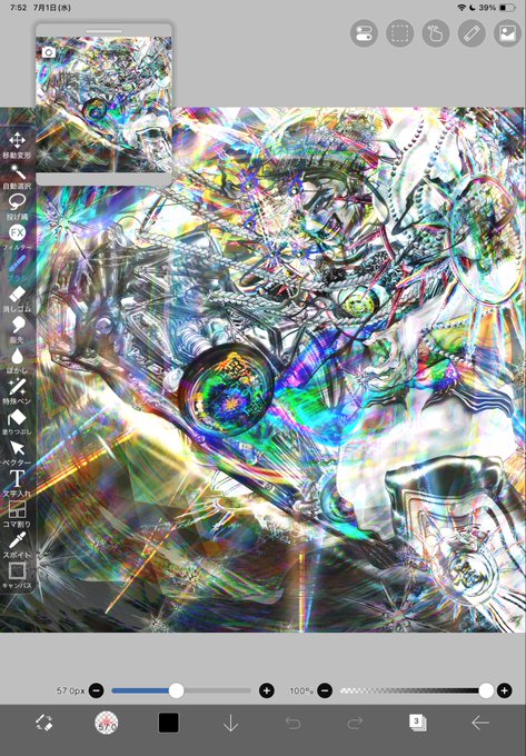 A screenshot of a digital drawing app (showing Japanese menu text and the time '7:52 7月1日') displays a vibrant, psychedelic abstract artwork in progress.