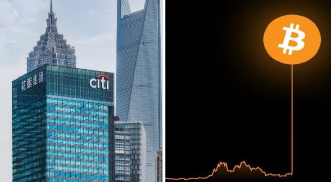 Citibank's offices with "Citi" and Chinese characters "花旗集团" displayed on the building alongside an orange Bitcoin symbol with a rising chart line, illustrating the bank's bullish 2026 Bitcoin price forecast of $189K (bull case), $143K (base case), and $78.5K (bear case).
