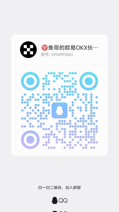 The image shows a QR code that has been printed onto a white background. The code displays a message in Chinese characters, which reads "What? $OKB suddenly pumped up a little spike, and the long positions are starting to turn profitable too I've set up a discussion group for OKX, friends who are interested can hop in". This QR code is located at the bottom of the image.