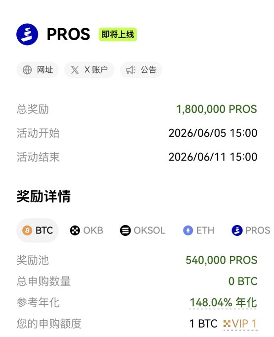 The image shows a screenshot of an email page with various text written in both English and Chinese, likely describing the features or price of Bitcoin. The main focus of the image appears to be a comparison between Bitcoin prices at different times and locations. There is also some information about the BTC/VIP account balance, with an estimate of 1 Bitcoin being worth around 120万 US dollars.