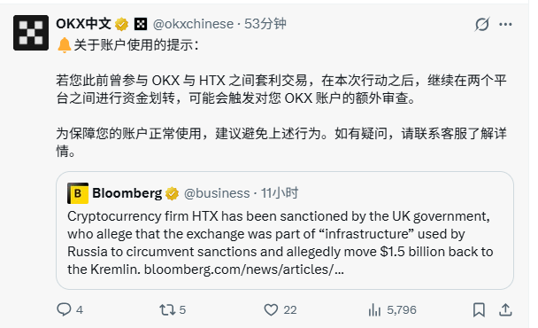 中文预测类型如下: "Okschinee" @"@HTX_Global" who was @"Ruth Ruth" and "infrastructure" @"大模" who was @"@Boomberg" with a caption that reads "切记，切记，切记 。从 "@HTX_Global "提出来的钱不要直接转到其他交易所".
