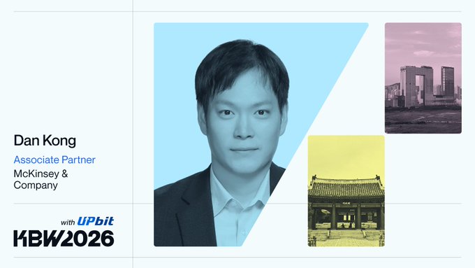 A professional profile graphic for Dan Kong, Associate Partner at McKinsey & Company, featured with KBW2026 with UPbit branding, alongside photos of cityscape and traditional architecture.
