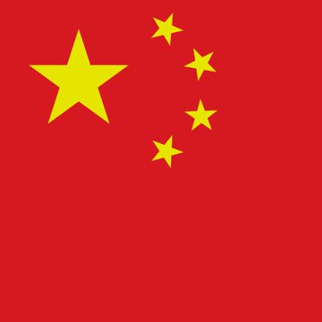 The image shows the flag of China, featuring a red background with a large yellow star and four smaller yellow stars in the upper left corner. This flag represents the country mentioned in the post, which discusses China's unveiling of a 19-point plan to build a nationwide blockchain network.