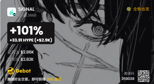A promotional graphic features an anime character illustration in the background with overlaid text showing a +101% gain, +33.91 HYPE (+2.9K), and a "SIGNAL" token value of $2.86K, branded with the "Debot" logo.