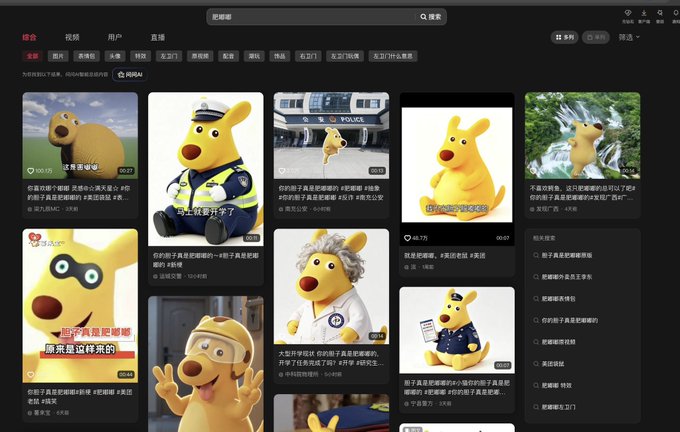 Screenshot of a Chinese video platform (similar to Bilibili) displaying a grid of videos all featuring a yellow cartoon dog mascot in various scenarios.
