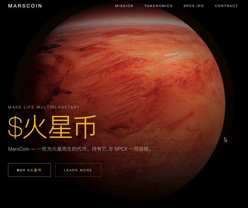 The image features an advertisement for Mars Coin, which aims to make life multi-planetary by purchasing assets of SpaceX, CZ, and others, including Mars itself! The website has a clean design with white text against a black background that stands out prominently. It is written in two languages - English and Chinese - making it accessible to a wider audience. The post on the website highlights how Mars Coin has already been taken over by the token holder, CTO. 

The primary focus of the post is the $6 entry price for purchasing Mars itself using the MarsCoin token. This information, along with other details about MarsCoin and the multi-planetary mission it aims to fund, is crucial in enticing potential investors or token holders. The website's layout and presentation clearly convey the message that investing in Mars Coin can be a rewarding experience due to its alignment with the vision of making life multi-planetary through space exploration and commerce.