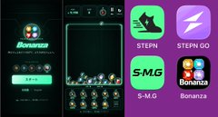 The image presents a poster of various icons, with the primary focus being on four different apps - bonanza, stepn go, s-mga, and steepn go. The icons are displayed side by side within an empty space, giving viewers a clear idea of what each app represents. The overall composition appears to be organized in such a way that it emphasizes the importance of the icons and makes it easy for users to quickly identify which app they're interested in trying out.