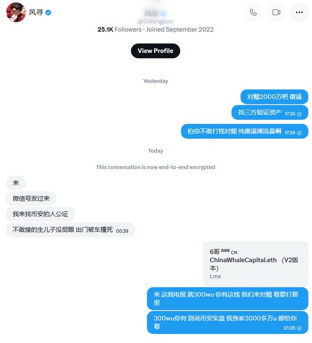 The image features a conversation between two people discussing a social media post where someone claimed they were earning 20,000,000 dollars for joining the page and following them. The other person appears to be confused about this amount of money being offered or expecting payment in return. The post seems to be promoting an idea that if someone follows or likes the page, they will receive a monetary reward. However, this message is not based on reality and lacks any clear instructions for how to achieve it.