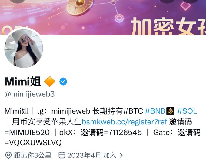 A Twitter profile screenshot for 'Mimi姐' (@mimijieweb3), a verified crypto influencer, displaying referral codes for exchanges with text including '#BTC #BNB #SOL' and links to bsmkweb.cc/register?ref=MIMIJIE520.