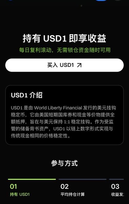 The image depicts an app screen that displays information about US dollars. It seems to be showing a currency conversion feature, possibly for use with a foreign mobile device. The context of this app could potentially relate to a foreign traveler or someone who wants to make purchases online from another country where the local payment method is US dollars but they would like to know how much their transaction will cost in their home currency. The image shows that the money conversion feature allows users to input the amount in US dollars, and the application will display an estimated amount in the target currency based on the conversion rate.