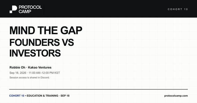 A Protocol Camp Cohort 10 event poster titled 'MIND THE GAP: FOUNDERS VS INVESTORS' by Robbie Oh from Kakao Ventures, scheduled for September 18, 2026, 11:00 AM-12:00 PM KST via Discord.