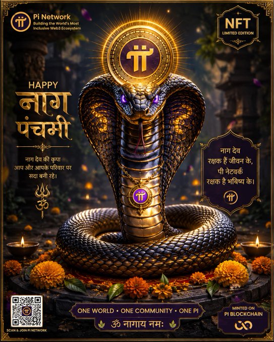 A Pi Network NFT promotional graphic celebrating Naga Panchami, featuring a majestic gold and purple cobra with the Pi logo, Hindi text including 'HAPPY नाग पंचमी', and 'MINTED ON PI BLOCKCHAIN' branding.