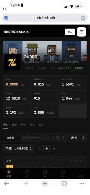 A screenshot of the Zaddr.studio NFT marketplace on mobile showing pixel-art avatars, ZEC/Zcash prices, and statistics for the 'BADDR' collection.