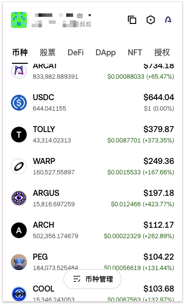 A cryptocurrency price tracking app displays various tokens including AKCA, USDC, TOLLY ($379.87, +373.35%), WARP, ARGUS ($197.18, +423.77%), ARCH, PEG, and COOL with their respective price changes in green.