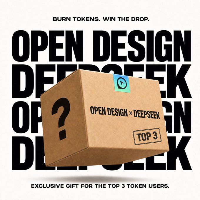 A promotional graphic for 'OPEN DESIGN DEEPSEEK DROP' featuring a cardboard mystery box with a holographic seal, stating 'BURN TOKENS. WIN THE DROP.' and offering an exclusive gift for the top 3 token users.
