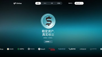 The image shows a website called "UnitasLabs" with a blue background and white text. The main focus of the image is an advertisement for a product named "100U of $UP I bought before has now turned into 300 bucks today UP is the native token of @UnitasLabs, and it' s been pumping so crazily?". The post mentions that this product was purchased on UnitasLabs.com and is now worth 300 dollars.