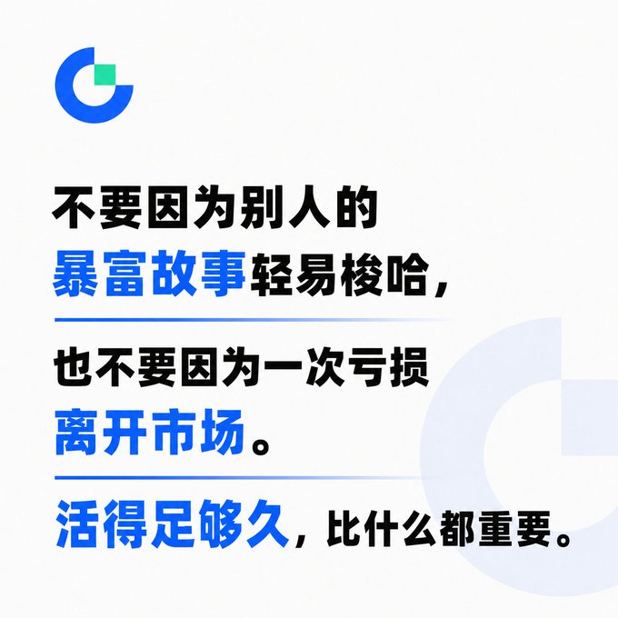 The image features a white background with blue text written in Chinese, which includes phrases such as "不要因为别人的暴富故事轻易梭哈", "久久都重要", and "活得足够久". The text is written in a blue font, which stands out against the white background.

The post appears to be about an AI agent or a chatbot, as indicated by the phrases like "AI Agent 的概念席卷加密圈", and "$VIRTUAL 与笔交易". The image also contains some Chinese characters that are not visible in the post.