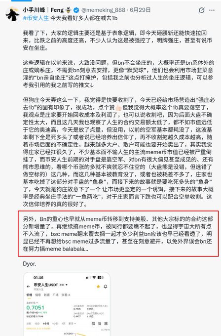 The image shows a Chinese-language post by "小丰川峰 | Feng" (@memeking_888) discussing market manipulation concerns around Binance and other exchanges, with a highlighted section about Binance's core mempool handling and potential delays in transferring meme tokens like BSC meme to Solana. Below the text is a 1-minute chart for BNB/USDT showing a price of 0.7051, which visually supports the discussion of Binance's price performance.