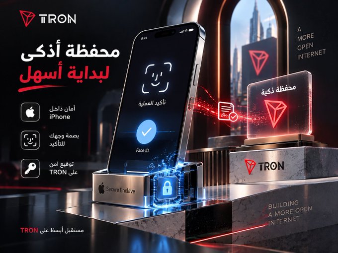 A promotional advertisement for TRON wallet features an iPhone displaying Face ID-based "Biometric Operation" alongside Arabic text highlighting "smart wallet, easier start," with security features including Apple's Secure Enclave and TRON P256Verify for passwordless key distribution. The image aligns with the post's message by visually emphasizing a shift away from traditional seed phrases toward biometric/passkey authentication for wallet access.