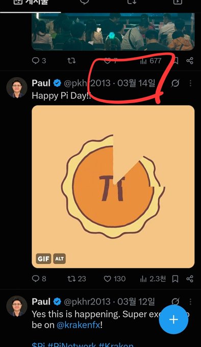The image shows a screenshot of a tweet by user "@pkhr2013" (Paul) from March 14 (Pi Day), with the highlighted circled area emphasizing the date to demonstrate how rarely Pi Core Team members post about Pi. Below it shows a Pi-themed pie illustration with the π symbol, illustrating that this user's only recent Pi-related post was on Pi Day, supporting the claim that real team members post infrequently compared to scam impersonators.