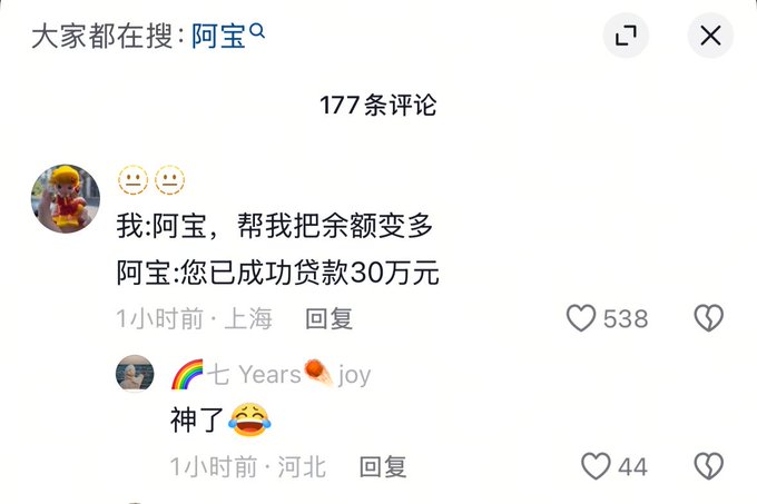 The image shows a chat window displaying a message from China. The text of the chat message includes various emojis, with one person's smiley face showing up multiple times throughout the conversation. There are also other posts being shared on the screen at different positions and angles. This indicates that the conversation is multi-layered or ongoing, possibly involving social media interaction within a Chinese community. The image highlights how people from different places can communicate and share their experiences through various means of expression in this digital age.