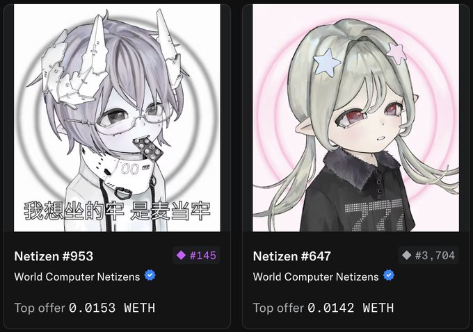 The image shows two different anime characters, one with white hair and horns and the other with gray hair and stars. The character with white hair and horns is positioned above the character with gray hair and stars. Below these two characters are descriptions of the anime characters in English and Chinese.