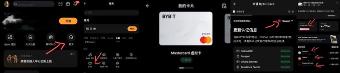 A collage of screenshots showing the BYB T Mastercard virtual card interface in an app, with red arrows pointing to features including 'I'm here' location, card management, identity verification for Taiwan, and document options (National ID, Passport, Driving License, Residence Permit).