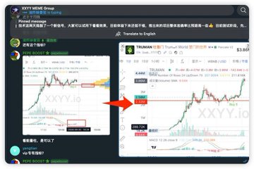 The image displays a side-by-side comparison of two cryptocurrency charts, with the left showing the GIGAX token (GIGA/USDT) and the right featuring $TRUMAN on the XT.COM exchange, both watermarked with "XXYY.io." A red arrow points from the left chart to the right chart, illustrating the user's trading journey from GIGAX to $TRUMAN as described in the accompanying post about "soul painting" and exiting GIGAX around the 2.6M market cap level before rotating into the hot new project $TRUMAN.