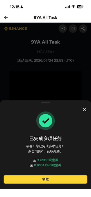 A Binance app screen showing completion of the "9YA All Task" promotion with rewards of 3 USDC and 0.0034 BNB available to claim. The image confirms the user's success in completing the promotional tasks, aligning with the tutorial about trading 251 uBTC (~$500 volume) to earn the BNB reward.
