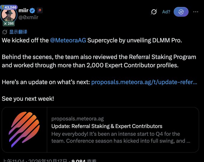 A Twitter/X post from user 'miir (@0xmiir)' announcing they kicked off the @MeteoraAG Supercycle by unveiling DLMM Pro, with a link preview from proposals.meteora.ag.