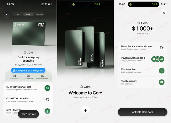 The image shows three different screens of a smartphone, each displaying information about a Core account. The first screen displays the core account details, while the second screen provides more specific information about the account's features and benefits. The third screen offers an overview of the account's functionality and how to access it. This multi-screen display allows users to easily compare and understand the different aspects of the Core account before making a decision on whether or not to use it for their needs.

The post is titled "Plasma 免费升级 Core 下商搞大错啊" which suggests that there might be an issue with the account, possibly related to a payment problem or some other technical issue. The image also contains text about Chatgpt and how it can help resolve such issues.