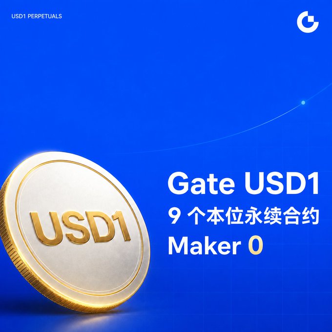 A blue promotional advertisement for 'Gate USD1' featuring a gold and white USD1 coin, with text '9 个本位永续合约' and 'Maker 0' alongside 'USD1 PERPETUALS' in the corner.