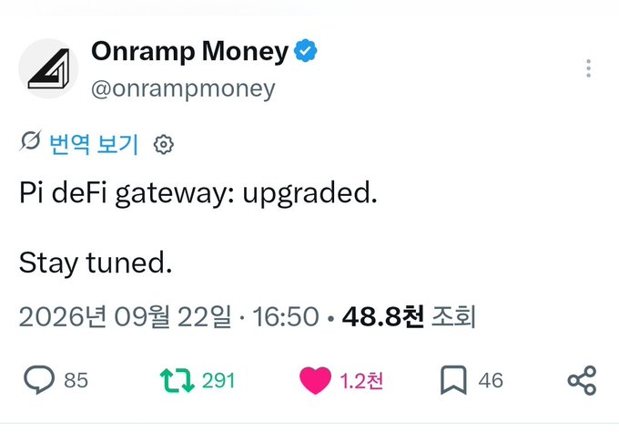 A tweet from verified @onrampmoney announces "Pi deFi gateway: upgraded. Stay tuned." with 291 retweets, 1.2천 likes, and 48.8천 views, supporting the narrator's optimistic outlook on Onramp Money's continued growth and partnership developments within the Pi ecosystem.