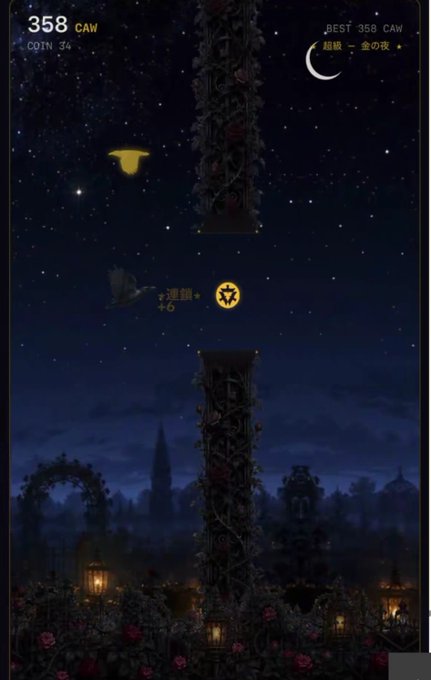 A vertical mobile game screenshot displays a night sky scene with a score of '358 CAW' and 'COIN 34' at the top, showing a bird flying between rose-covered thorny pillars above a gothic garden.