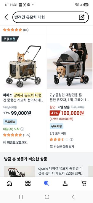 The image is a Korean e-commerce screenshot displaying a search for "반려견 유모차 대형" (large pet stroller), showing two options: a "피파스 강아지 유모차" priced at 99,000원 and a "Z.Y 중형견 대형" at 100,000원, both with Shiba Inu dogs. While the post jokingly announces buying a "도다미 세단" (Todami sedan) after Bitcoin went up, the image humorously substitutes a fancy car with an actual pet stroller for dogs.
